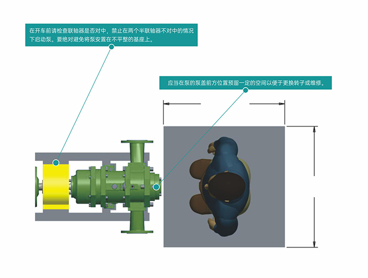 凸輪轉(zhuǎn)子泵安裝說(shuō)明